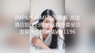 [MP4/489M]二代CC 极品美少女束缚肛交调教 后庭异物臀搐痉挛