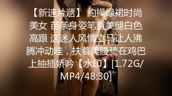 [MP4/1.9GB] 黑丝美腿大眼小姐姐，跳蛋塞进逼里 打赏震动，叮叮叮响个不停，每一次都让她酸爽不已 小腿乱蹬，受不了拉炮友干自己