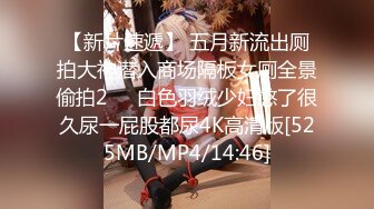 -美巨乳S级女优甜美极了 被大肉棒草的舒服极了 高潮时尿道口胀开