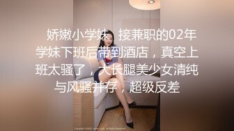 《珍藏原版福利分享》极品长腿反差型清纯露脸小姐姐重金私人定制家中各种羞耻行为自拍~抠了一手粘液