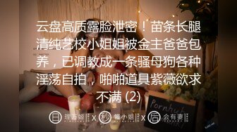 ?小仙女小姐姐?清纯女神〖樱空桃桃〗误将陌生人当作老公，爆操小骚货无毛骚穴～无套足交巨乳吸精～超反差