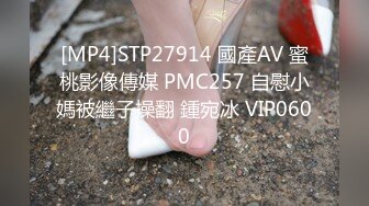 [MP4/ 267M] 可爱JK眼镜学妹被玩坏了，性感双马尾小骚货被大屌疯狂抽插 清纯靓丽的外表下有一颗淫荡的心