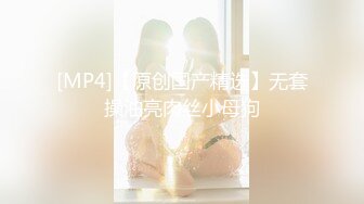 [MP4/379MB]蜜桃影像傳媒 PME241 極品少婦被快遞員硬上 李樂樂