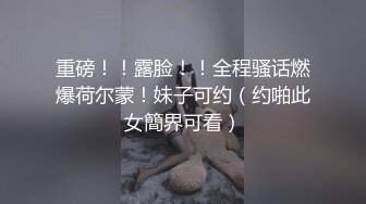 露脸美少女跪在板凳上被后入到高潮迭起，小萝莉下面水真多滋滋响！