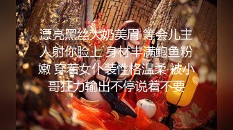 【新片速遞】 ◕‿-｡❤️又嫩又可爱的蘑菇头大学妹纸，馒头BB漂亮极了，狼友们流口水了都(720P)【12.3MB/MP4/00:21】