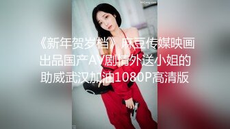 极品高顏值女神级小姐姐小屄肥美多汁粉嘟嘟男友掰开爱不释手[RF/MP4/586MB]