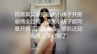 [MP4]蜜桃影像传媒《纵欲继父无套强上生病女儿》沾污那纯洁的嫩B 斑斑