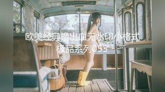 【新速片遞】&nbsp;&nbsp;《高能预警✅重磅》网红几十万粉身材颜值巅峰比女人还女人极品T【赵汝珍】私拍，各种紫薇啪啪白瞎这身材和颜值了[4220M/MP4/01:37:54]