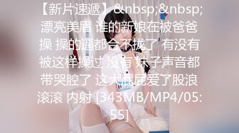 《极品退圈❤️福利姬》抖音80W粉丝推特网红超萌萝莉反差婊【一只喔】私拍无水完整集，人前露出3P喝尿野战调教母狗属性拉满