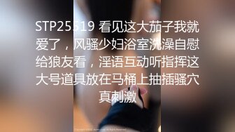 小姐姐看成人视频欲火焚身，被勾搭上掏出肉棒享受吸允爱抚狠狠插