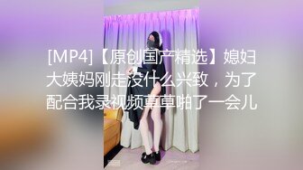 [MP4/980MB] 小美眉这鼻子整得挺好看，尖尖的鼻子有点儿混血的感觉，叫上闺蜜来搞3P，自己主动坐到炮友上面摇，干完她一炮拉住她闺蜜直接插