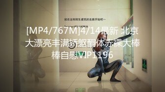 STP33326 甜美肉嘟嘟美女！玩起來超級騷！無毛騷穴雙洞齊插，翹起大肥臀後入爆菊，假屌椅子上騎坐