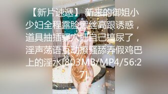 娇小可爱的美少妇卖力口交深喉，女上位无套啪啪，大蝴蝶逼被胖老公狠狠操了