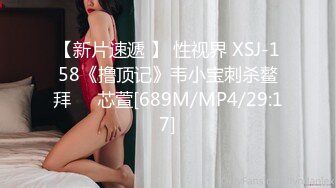 ❤️超颜值女神❤️顶级反差白富美〖欲梦〗美美的脸纤细的腰 表面女神背地却是个倒贴小母狗，小屁屁都要被怼肿了