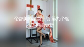 白嫩学姐很会动