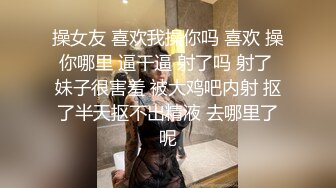 先口后撸，把我玩射（2分10秒女主验证）-阿姨