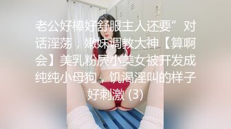 ❤️可爱淫荡皮卡丘❤️劲爆巨乳身材骚货小母狗，可爱皮卡丘情趣装 从娇喘到淫叫 从害羞到妩媚 从淫水到高潮