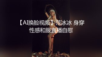 Al&mdash;杨颖 大屌爆菊