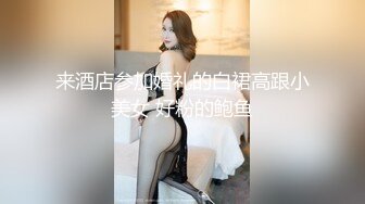 女友坐上摇一摇