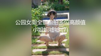 花了重金终于拿下女神级美女 模特身材 皮肤白皙 叫声淫荡[MP4/85MB]