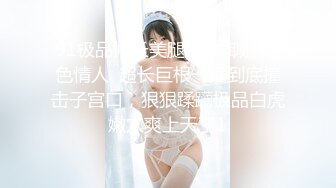 麻豆传媒华语AV剧情新作-强操温柔嫂子 背信忘义强行交合 新晋女神『刘豆豆』出道作 高清720P原版