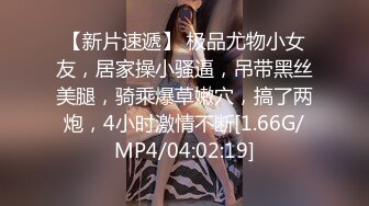 [MP4/423M]5/1最新 家有淫妻乐趣无穷同样位置操过大姨子现在操老婆VIP1196