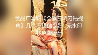 【新片速遞】 【孕妇也疯狂❤️当巨乳碰上孕期】推特颜值孕妇『奶牛夫人』让人疯狂的爆奶孕妇甜美汁液 操孕妇可内射 高清720P原版 [248M/MP4/11:13]