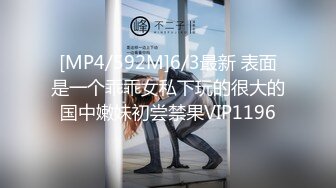 国产AV 蜜桃影像传媒 PMC030 贫贱夫妻设局乱伦亲弟 唐茜