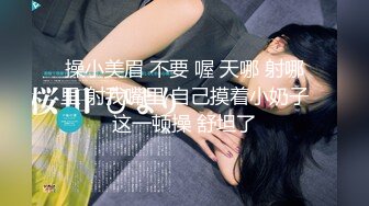 MD0311 麻豆传媒 隐藏在婚纱下的约定 前任肉棒难以遗忘 露露