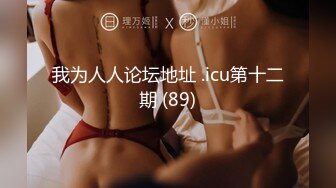 【91CM-173】恋母癖 #杜鹃