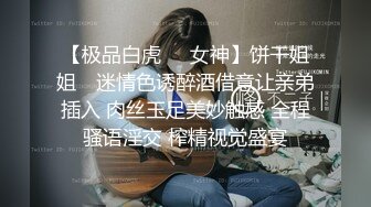 露脸清纯美少女『neko酱』私拍泄密童颜巨乳超极品身材，被大鸡巴爸爸当成鸡巴套子，被大肉棒操到合不拢腿  (12)