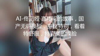 大屁股炮友 谁操谁爽