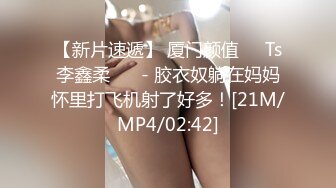 [MP4]STP25894 发售摄影大师Mike作品《熙玥??毕业旅行出发前一天暗恋很久的女同学说要先来我家》四点露出无遮挡 VIP2209