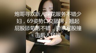 STP18300 长腿少妇啪啪，红色情趣装高跟鞋口交舔弄上位骑坐后入猛操