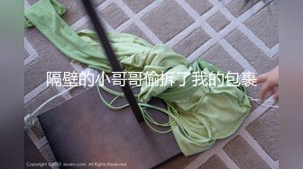 女人就要玩点刺激的（1）-整版-大屌-反差-大屁股