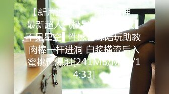 兔子先生【TZ-035 】酒醉姐姐捡回家EP1-为所欲为操到天亮