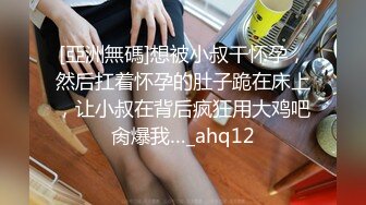 恶劣妇产科医师盯上美人妻