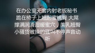 拜年囉！「甜心Q匠」迷你旗袍大秀美尻！