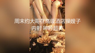 爆乳女神全程露脸，情趣装白丝诱惑好极品，揉着骚奶子自慰骚穴特写展示