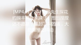 约啪情趣连体黑丝性感美少妇 动作太多插的嗷嗷大叫