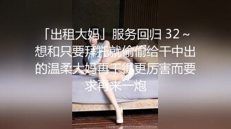 【小马寻欢】回归外围圈第一弹，3500网约极品外围女神，风骚淫荡从沙发到床上到镜子前，淫荡指数报表佳作