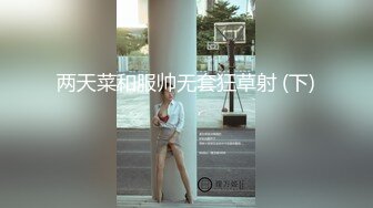 豪乳嫩模与猥琐摄影师玩SM