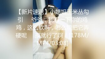 BLX-0059清纯女约到恶霸男同学