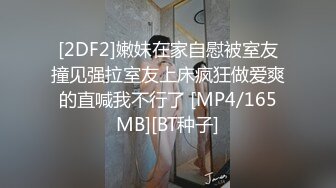 [MP4/1.46G]【无水印精选】极品眼镜反差婊淫荡人妻的绿帽老公找了两个单身猛男草媳妇自己在一旁拍摄