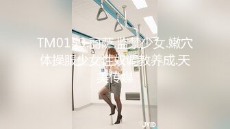 [MP4/ 139M] 甜美的小美眉，下面的森林洞很鲜美，被爸爸用手指玩，她在一旁玩手机呻吟！