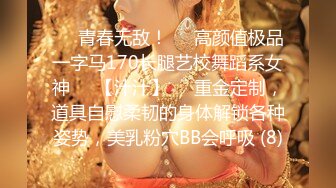 无水印[MP4/587M]1/21 少女户外小溪边全裸自慰阳具疾速攻穴鲜嫩白虎潮吹狂喷VIP1196