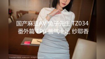 【韩熙子Hayley】，北京173CM平面模特，C罩杯极品美乳完美好身材 (2)