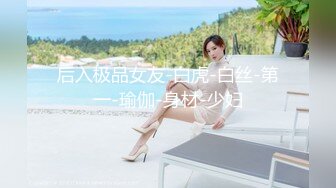 无码流出【相泽友梨奈】清纯派女大学生耻辱的强制女体开发的陷阱DBIK-007