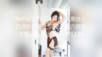 【新片速遞】❤️√ 完美颜值和身材的新加坡美女，简直是升级版的林志玲，这炸裂身材容颜、500多张高清图和视频看着真是流鼻血 [2.46G/MP4/33:08]