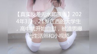 上海炮友，好肥的鲍鱼